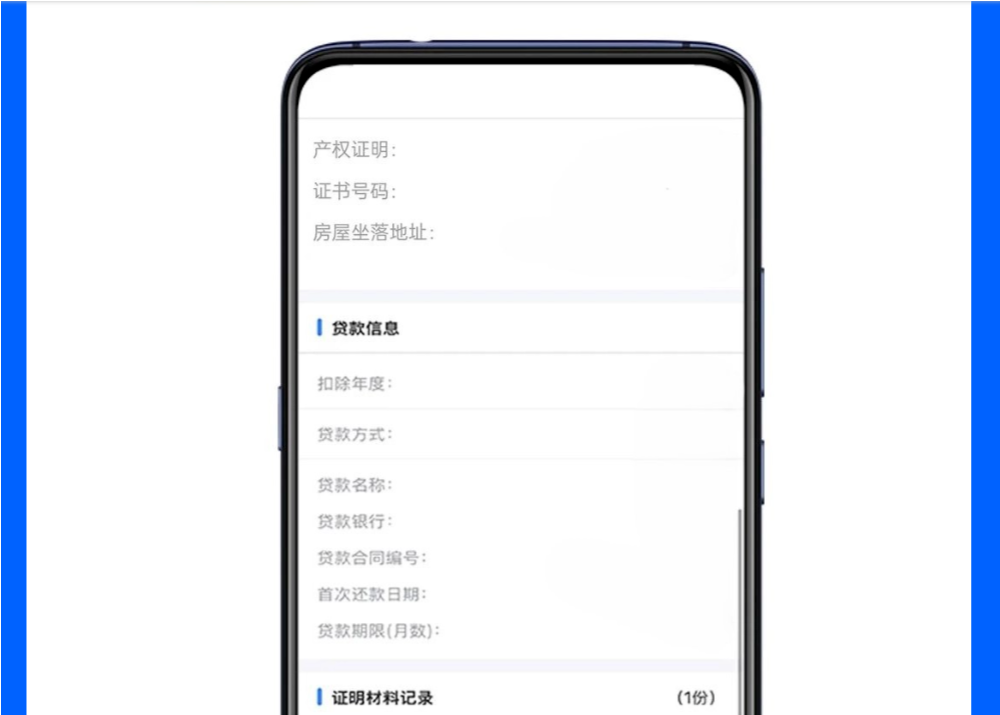 1743580800134.jpg