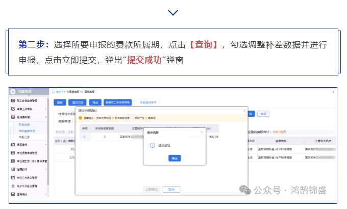 1760063993205108.png image.png