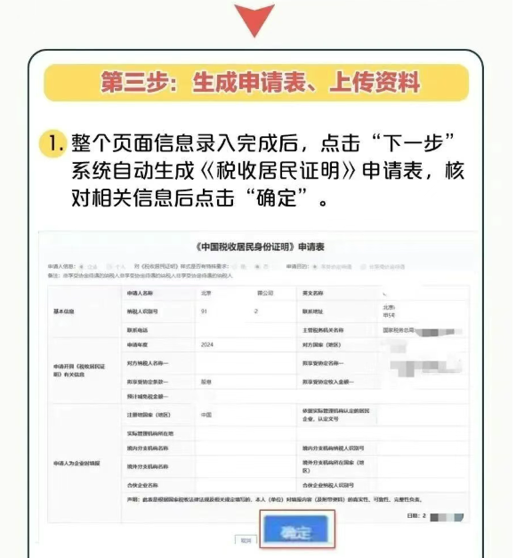 1764900024100097.png image.png