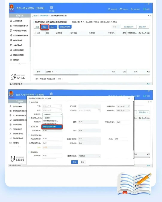 1765769261310028.png image.png