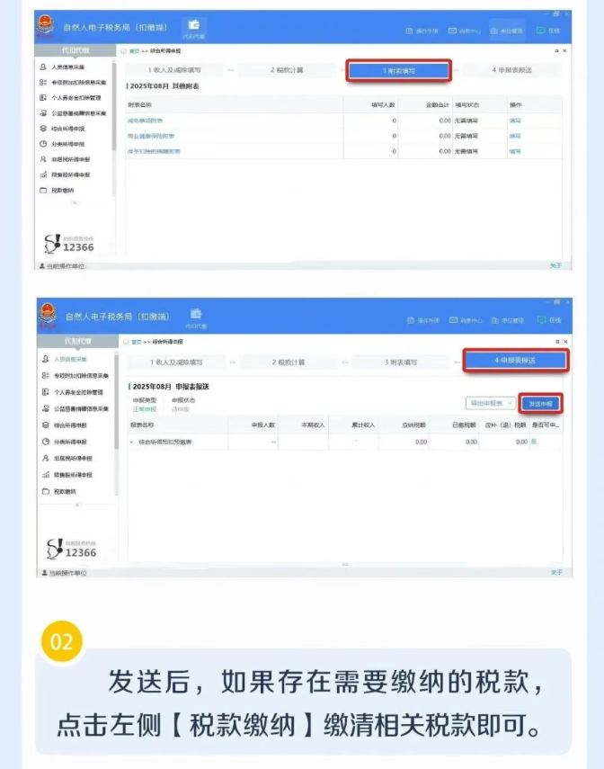 1765769311596923.png image.png