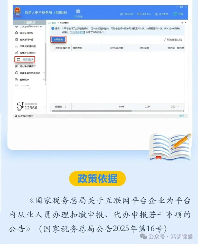 1765769336487976.png image.png