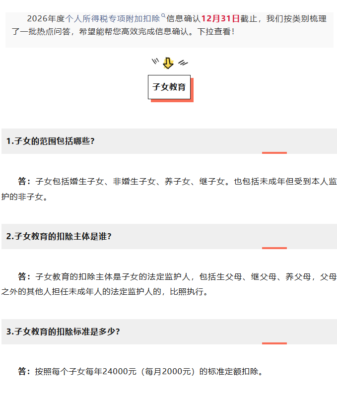 1767161665384979.png image.png