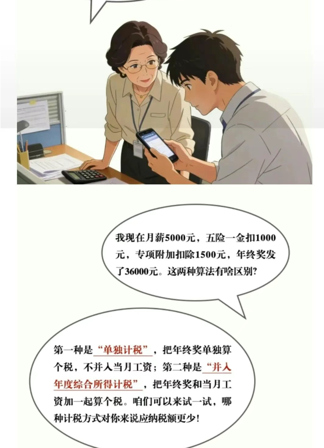 1775701809302154.png image.png