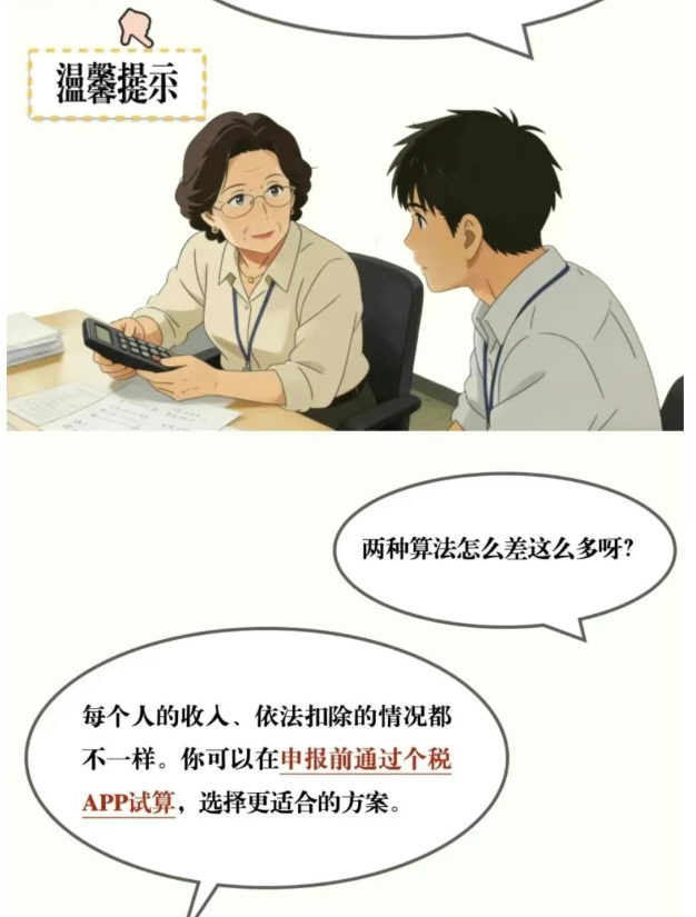 1775701884766113.png image.png