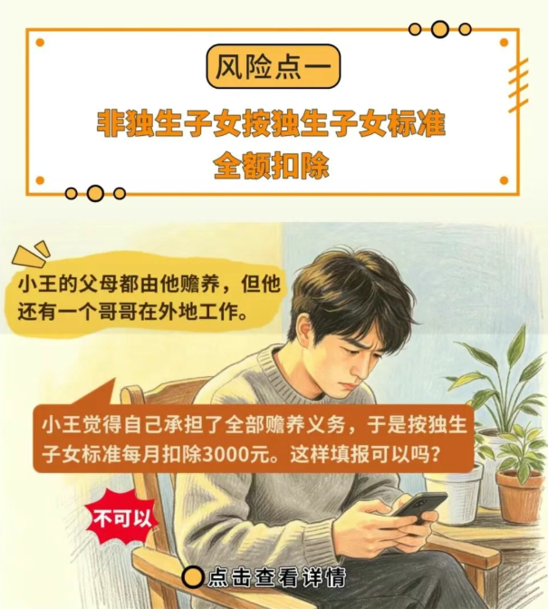 1779175584675983.png image.png