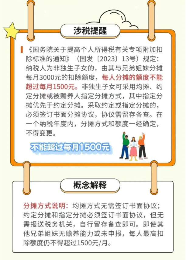 1779175645995871.png image.png