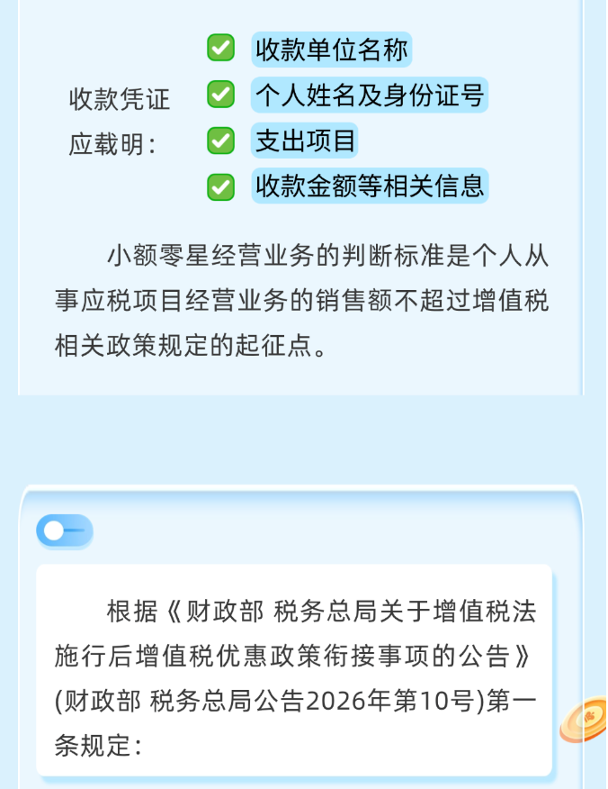 1792144015755467.png image.png